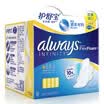 Shu Shu Bao future sense of extreme care sanitary napkins 46 imported liquid material in Europe&America daily 240mm 20p 270 mm 16p night 317mm 10p