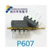P607 AOP607 DIP-8