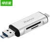 Llano card reader USB30 silver