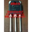 FDA59N25 TO-3P