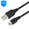 IT-CEO mini usb data cable t-type traffic recorder mobile hard disk data cable digital camera Bluetooth speaker flat mp3 4 power cord 12 m Y1MINI-1 IT-CEO mini usb data cable t-type traffic recorder mobile hard disk data cable digital camera Bluetooth speaker flat mp3 4 power cord 12 m Y1MINI-1