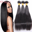 8A Mink Brazilian Virgin Hair Straight 3Pcs Unprocessed Virgin Brazilian Hair Straight Brazilian Hair Weave Bundles