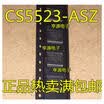 CS5523-ASZ CS5523-AS CS5523 SSOP24