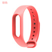Smorss replacement strap for Xiaomi Mi Band 2
