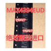 MAX4394 MAX4394EUD MAX4394EUD-T TSSOP14