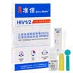 Accu News AIDS test strips HIV AIDS blood test strips 1 box