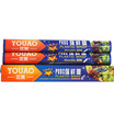 Youyou YOUAO PVDC high temperature plastic wrap 30CM 20M boxed delivery 40M brief UBMGW30-60