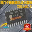 TH31403 426780 TH3140 automotive computer board