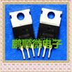 20PCSlot RU7088R 80A 70V