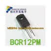 BCR12PM-12L BCR12PM