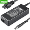 Green llano HP notebook charger 65w 195V 333A computer power adapter for HP HP Elitebook 820840850 G1&so on