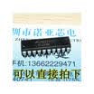 LM1036N DIP20