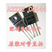 2SA2222 2SC6144 A2222 C6144 TO-220
