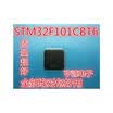 STM32F101CBT6 STM32F101C8T6