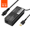 Bo Yang BOYANG BY-LX06 power adapter side charger 90W Lenovo ThinkPad X1 small new 700 E450 E431 T431S T440S T440P 20V45A