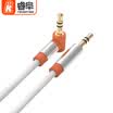 Rui Fu REVOFREE CY165 aux car audio cable 35mm male on the bus audio cable phone line straight straight bend 2 meters