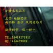 ISL6265C ISL6265CHRTZ