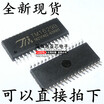 TM1629B SOP32