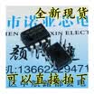 SN75176 SN75176BP DIP-8