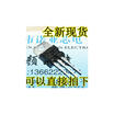 L7808CV TO-220