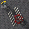 S8050 TO92 automotive computer board