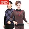 Antarctic thermal underwear men&women in the elderly cold warm jacquard sets of mothers installed large yards underwear suit N105D11401 male gray gray head-L