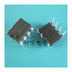 Free shipping 40pcslot MIP2F2 DIP-7 LCD p Authentic Original
