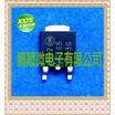 20PCSlot 65N03G