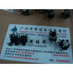 09 double vertical axis potentiometer A10K -8 4MM