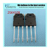 20PCS free shipping K4108 2SK4108 TO-3P 20A 500V field effect tube welding mane in the switng regulator new original 20PCS free shipping K4108 2SK4108 TO-3P 20A 500V field effect tube welding mane in the switng regulator new original
