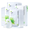 Green Leaf Hydrating Facial Mask for Men&Women 12 pcs