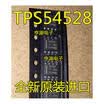 TPS54528 TPS54528DDAR SOP-8