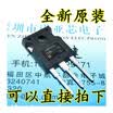IRFP460 500V 20A TO247