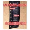 MCP3201 MCP3201-BISN 3201-BI SOP8