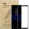 UKA protective tempered glass for Samsung Galaxy S8