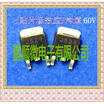 50PCSlot 2SJ529 J529