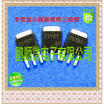 20PCSlot C5707 C5706 2SC5707 display panel driving