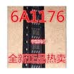 6A1176 SN65ALS1176DR SN65ALS1176 SOP