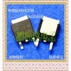 50PCSlot AOD410 D410