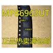 MP86963 86963UT MP86963UT