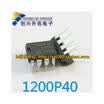 1200P40 1200AP40 NCP1200P40 DIP-8
