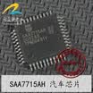 SAA7715AH automotive computer board