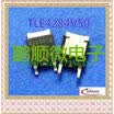 20PCSlot TLE4284V50 4284V50