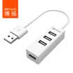 Bo Yang BOYANG BY-U16 USB30 high-speed expansion of four HUB hub a drag four USB splitter black