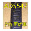 AD5547 AD5547B AD5547BRU AD5547BRUZ