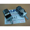 745M quadruple light motor potentiometer B50K