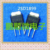 50PCSlot 2SD1899 D1899 2SB1261 TO251