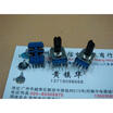 142 4 feet horizontal axis potentiometer B1K 13MMF with midpoint