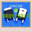 20PCSlot G4RC20F TO252