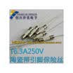 T63A250V T63AH250V